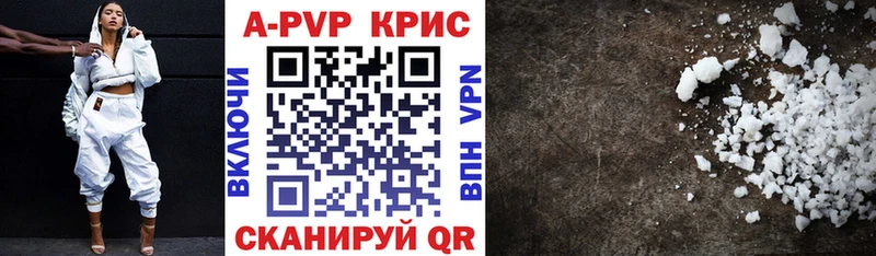 А ПВП VHQ  купить наркотик  Нязепетровск 