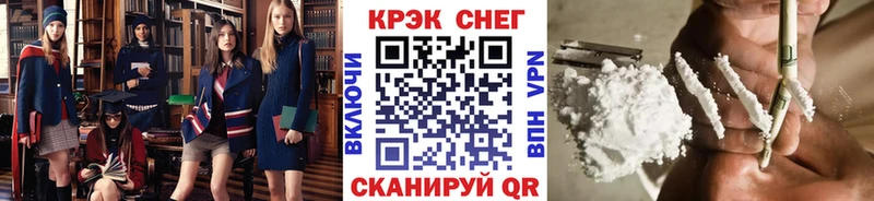 COCAIN FishScale  где можно купить   Нязепетровск 