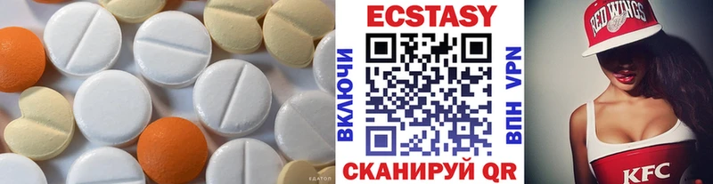 Ecstasy бентли  Нязепетровск 