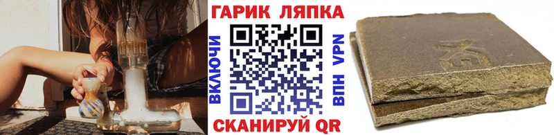 shop какой сайт Нязепетровск ГАШИШ VHQ