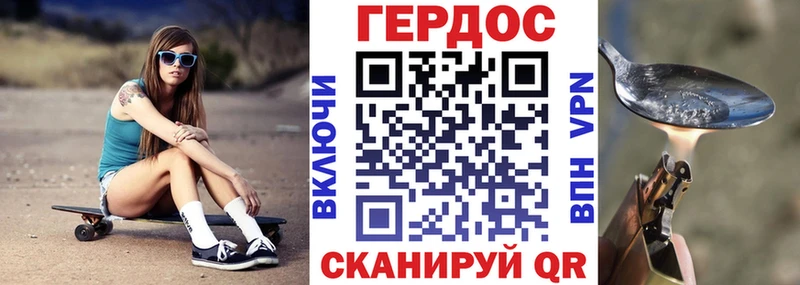 ГЕРОИН герыч  где найти наркотики  Нязепетровск 