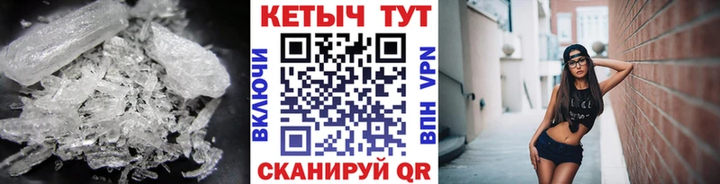 закладки  Нязепетровск  КЕТАМИН VHQ 