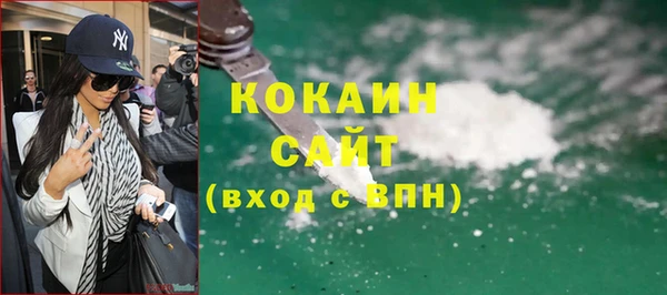 мефедрон мука Ладушкин