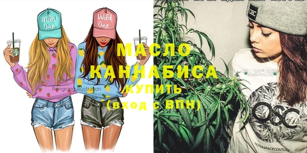 мефедрон мука Ладушкин