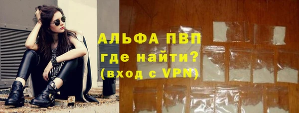 экстази Лабытнанги