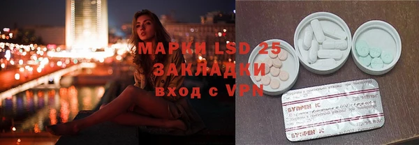 экстази Лабытнанги