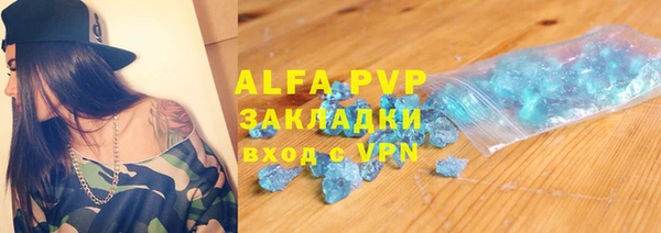 MDMA Premium VHQ Лагань