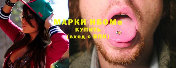 мефедрон мука Ладушкин