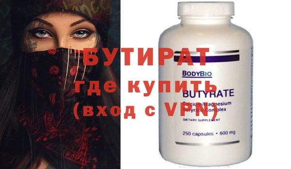 экстази Лабытнанги