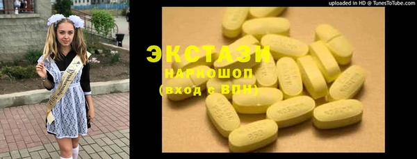 экстази Лабытнанги
