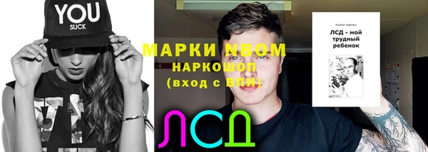 экстази Лабытнанги