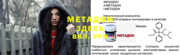 мефедрон мука Ладушкин