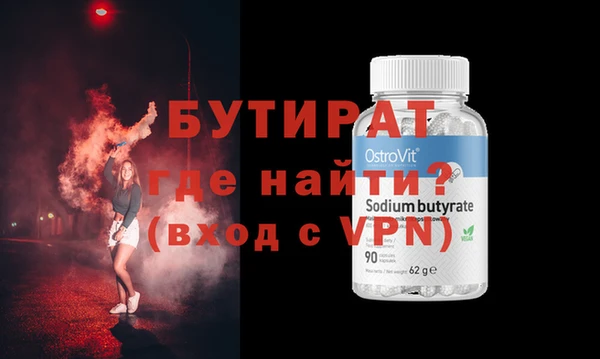 экстази Лабытнанги