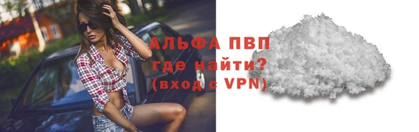 экстази Лабытнанги