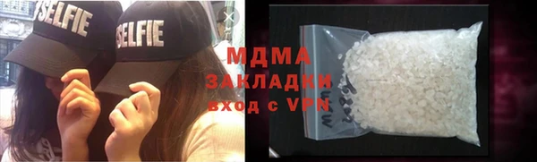 мефедрон мука Ладушкин