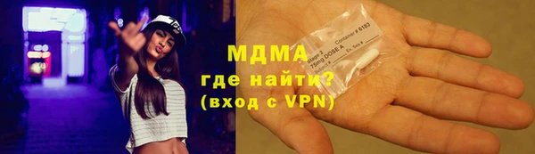 мефедрон мука Ладушкин