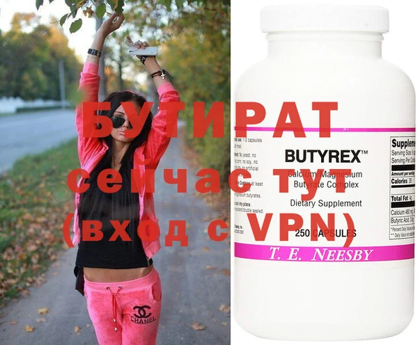 MDMA Premium VHQ Лагань