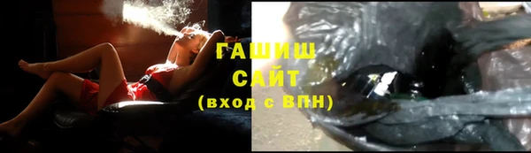 экстази Лабытнанги