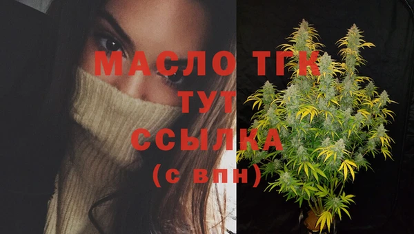 экстази Лабытнанги
