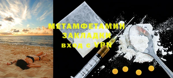 мефедрон мука Ладушкин