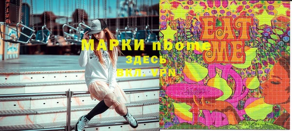 мефедрон мука Ладушкин
