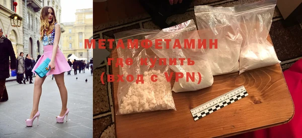 экстази Лабытнанги