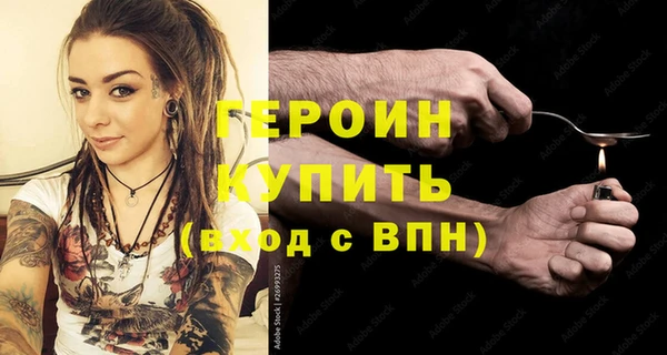 мефедрон мука Ладушкин