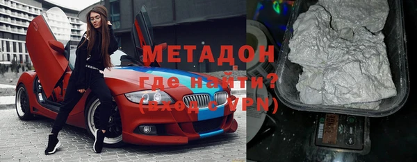 мефедрон мука Ладушкин