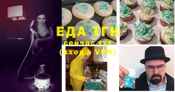 мефедрон мука Ладушкин