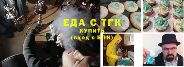 экстази Лабытнанги