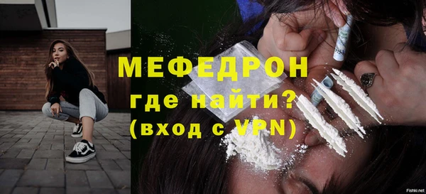 экстази Лабытнанги