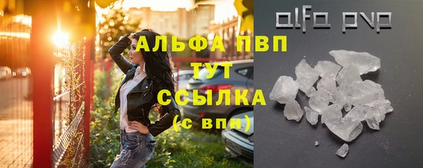 мефедрон мука Ладушкин