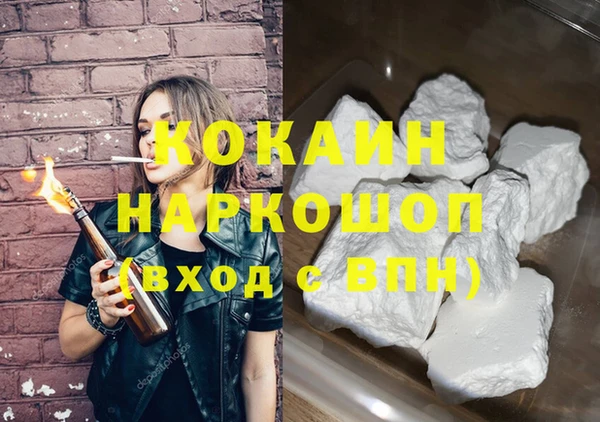 экстази Лабытнанги