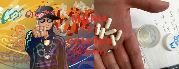 экстази Лабытнанги