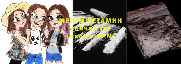 экстази Лабытнанги