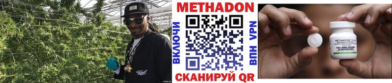 МЕТАДОН VHQ  гидра ссылка  Нязепетровск 