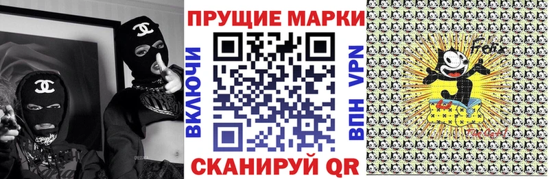 Марки 25I-NBOMe 1500мкг Нязепетровск