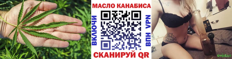 закладки  Нязепетровск  ТГК THC oil 